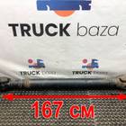 45104220108990 Вал карданный 1670x1500x1100 для КАМАЗ 5490 (с 2013)