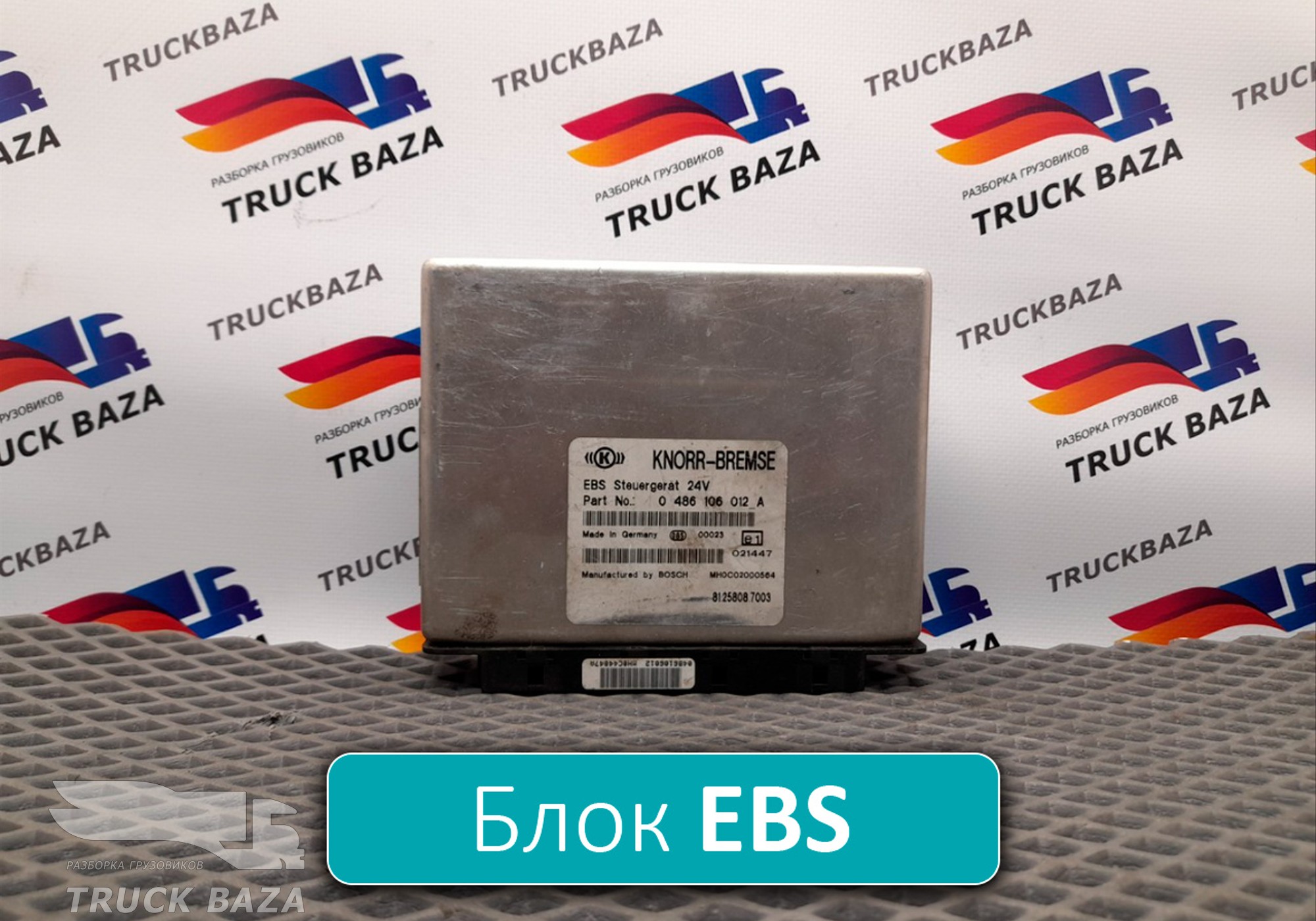 81258087007 Блок управления ABS/EBS для Man TGA