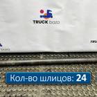 1761195 Полуось задняя 1093 мм