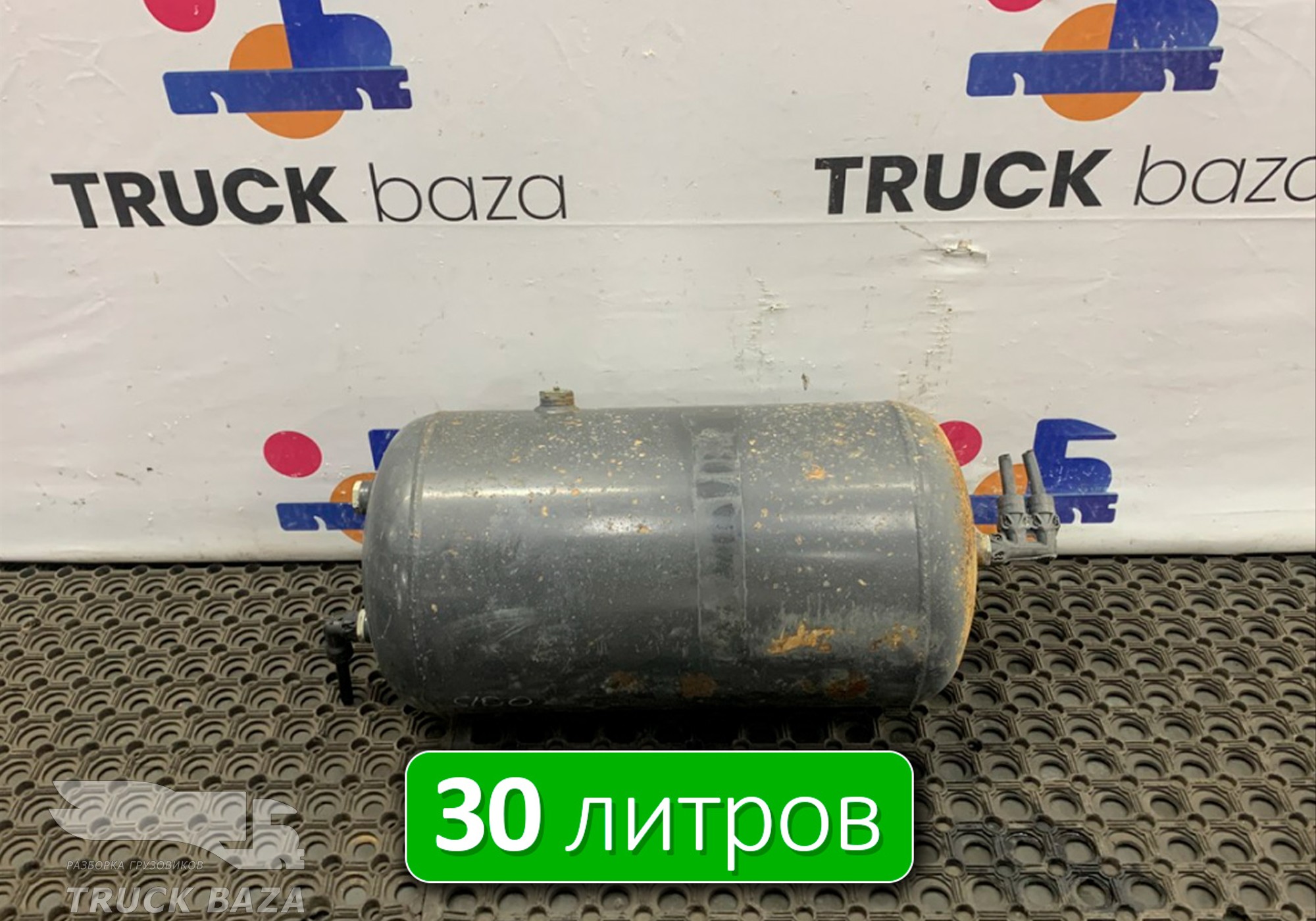 1357950 Ресивер воздушный L=569 D=276 V=30 L для Scania 4-series P (с 1995 по 2007)