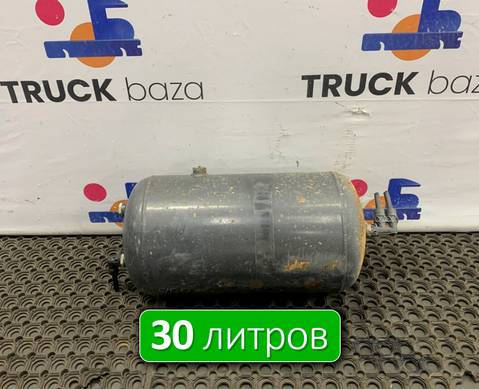 1357950 Ресивер воздушный L=569 D=276 V=30 L для Scania 4-series P (с 1995 по 2007)