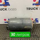 1357950 Ресивер воздушный L=569 D=276 V=30 L для Scania 4-series P (с 1995 по 2007)