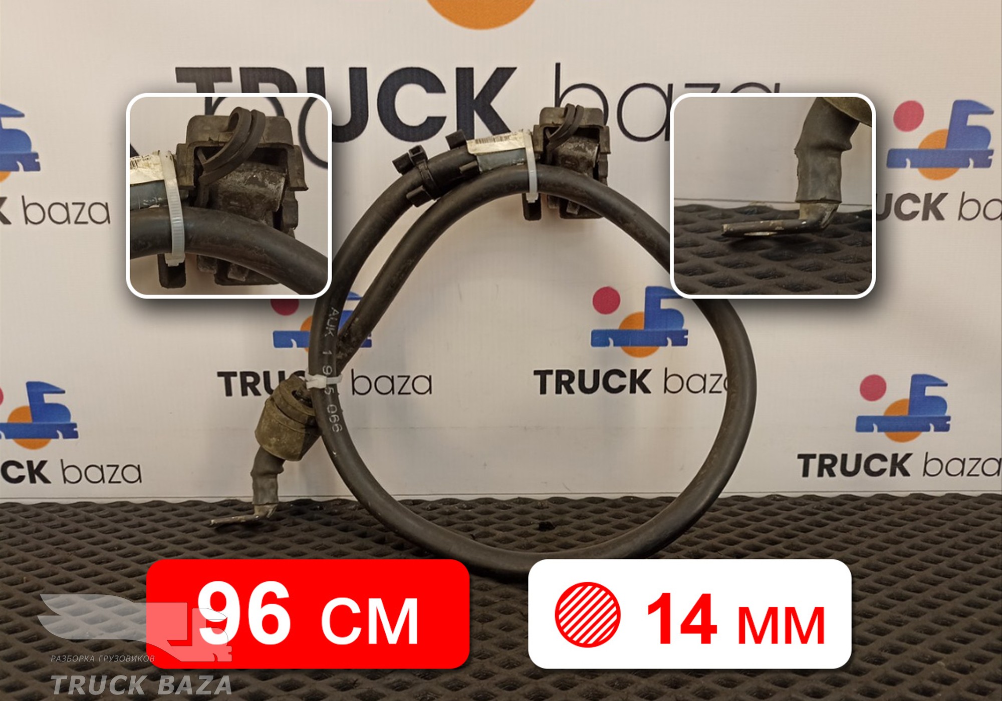 1915066 Кабель силовой L=960 для Scania 5-series G (с 2004 по 2016)