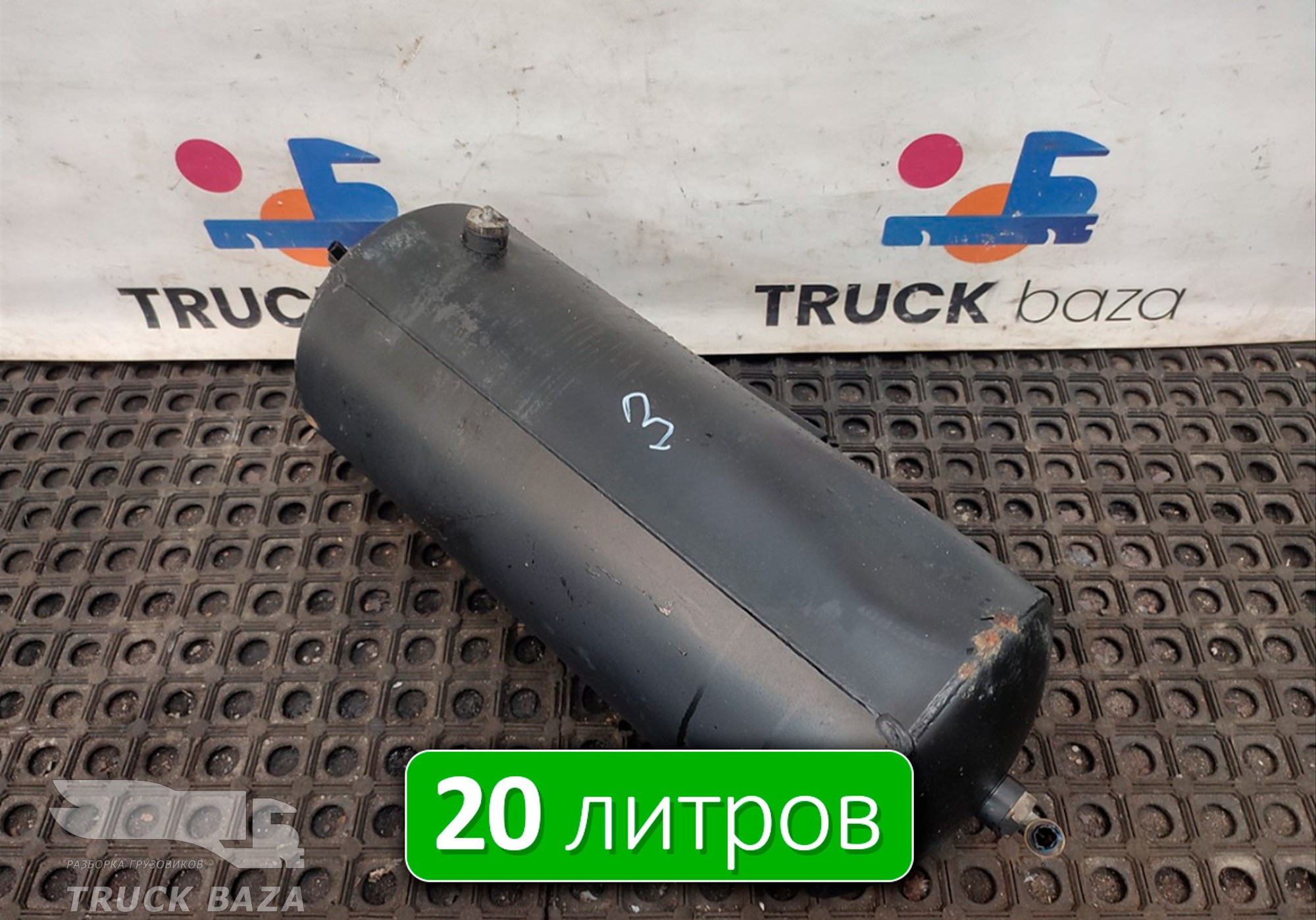 65801351300420 Ресивер воздушный 20 L