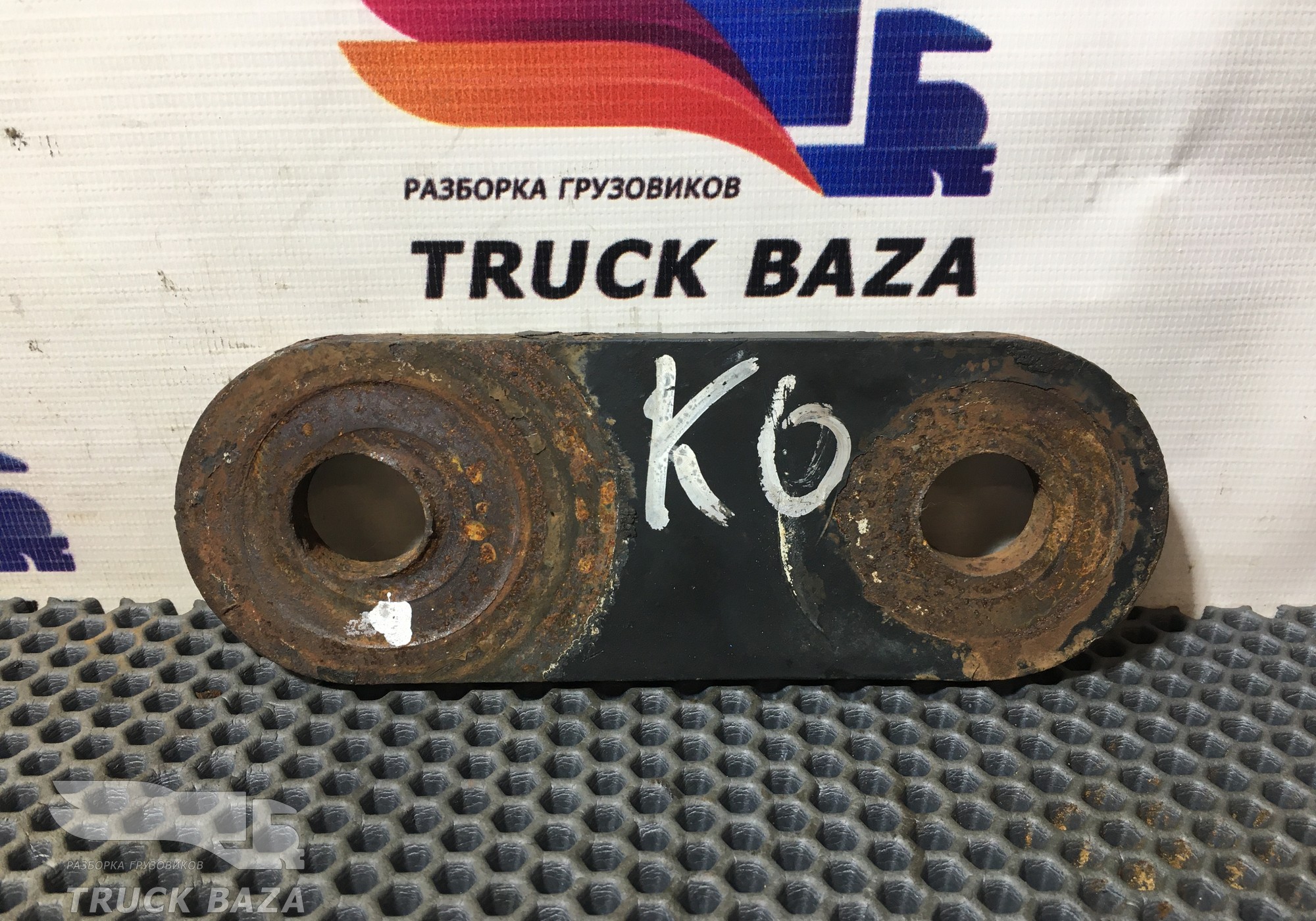 658022902543 Серьга рессоры задняя для КАМАЗ 54901