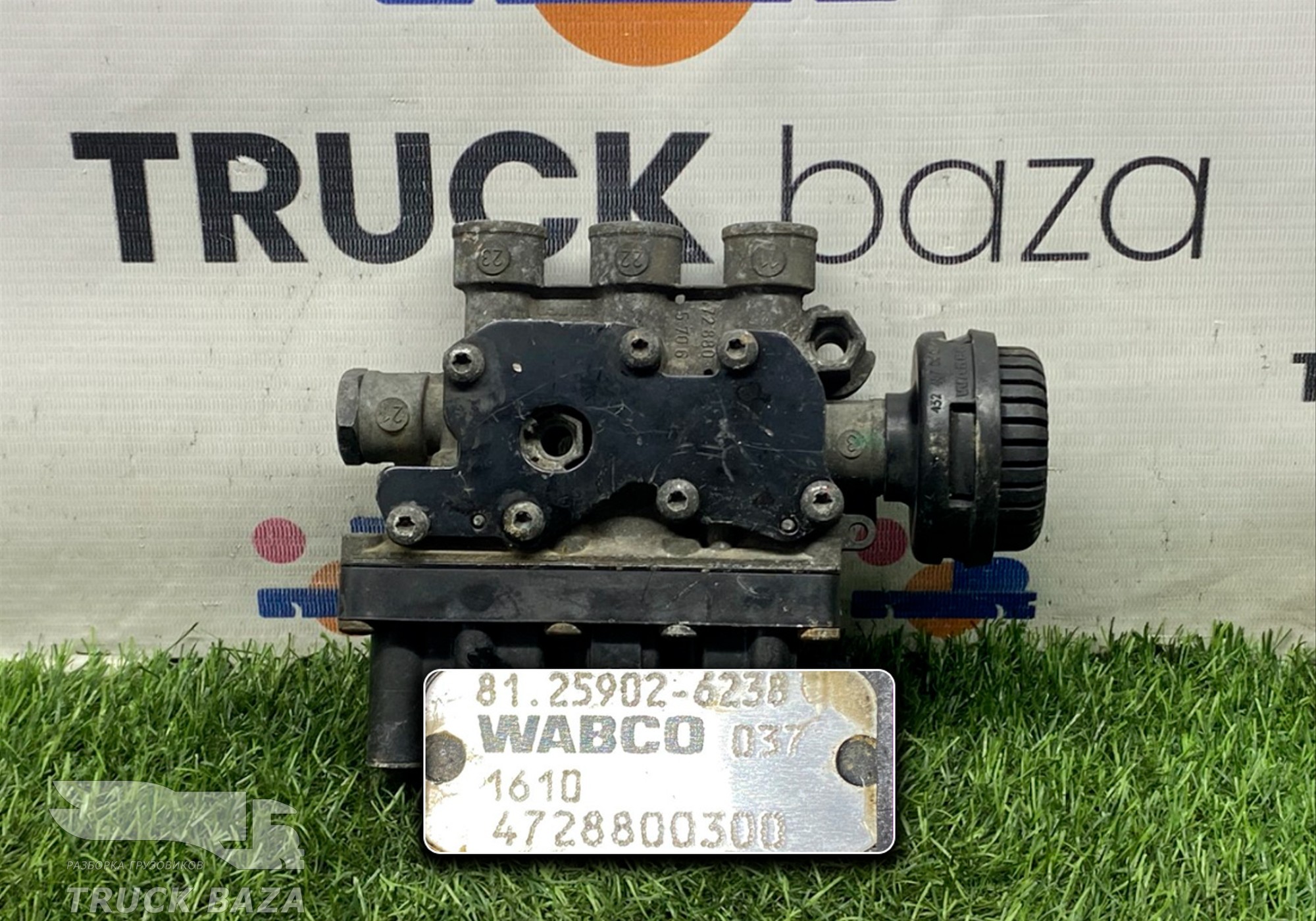 81259026238 Кран уровня пола главный для Daf