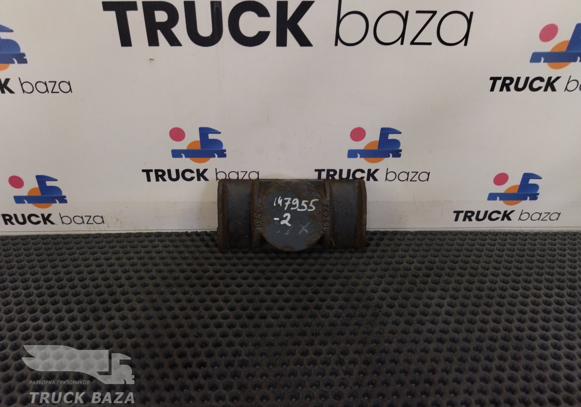 0962023 Проставка рессоры передней для Daf CF II (с 2006 по 2013)