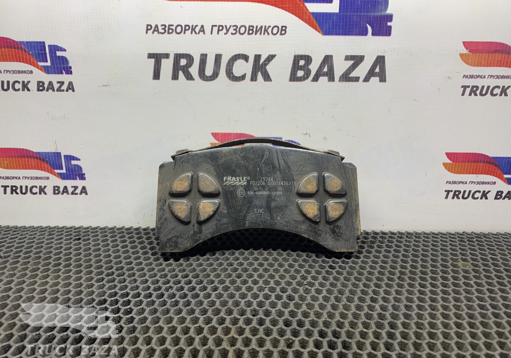81508205115 Колодка тормозная для Renault Magnum