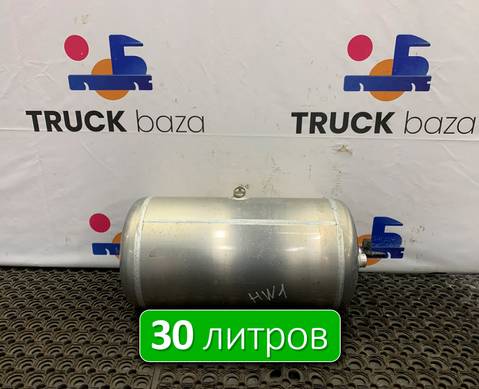 WG9000360786 Ресивер воздушный 30 L для Sinotruk Howo T5G