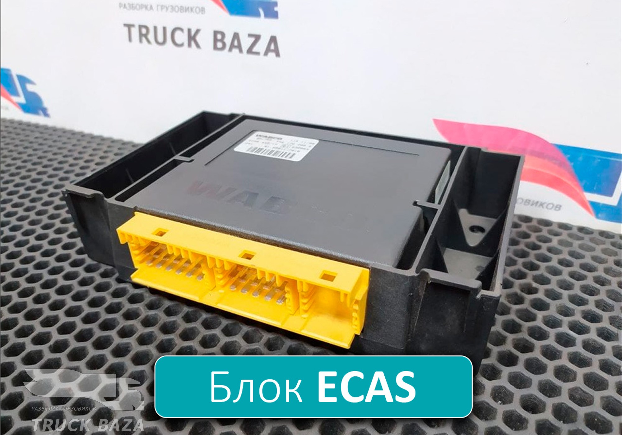 81258117018 Блок управления подвеской ECAS для Man TGA