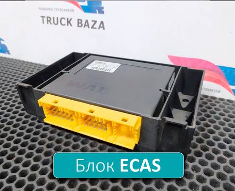 81258117018 Блок управления подвеской ECAS для Man TGX