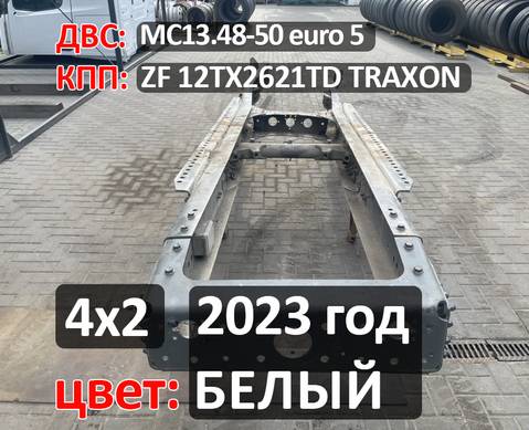 Рама с документами для Sinotruk Sitrak C7H