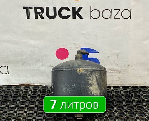 5490351301730 Ресивер воздушный 7 L для КАМАЗ 5490 (с 2013)