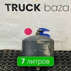 5490351301730 Ресивер воздушный 7 L для КАМАЗ 5490 (с 2013)