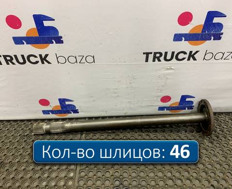 20836831 Полуось с блокировкой для Volvo FM