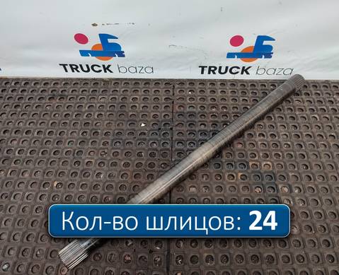 2276757 Полуось задняя 1070 мм