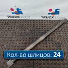 2276757 Полуось задняя 1070 мм