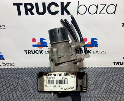 81521306298 Кран тормозной главный для Man TGX II (с 2012)