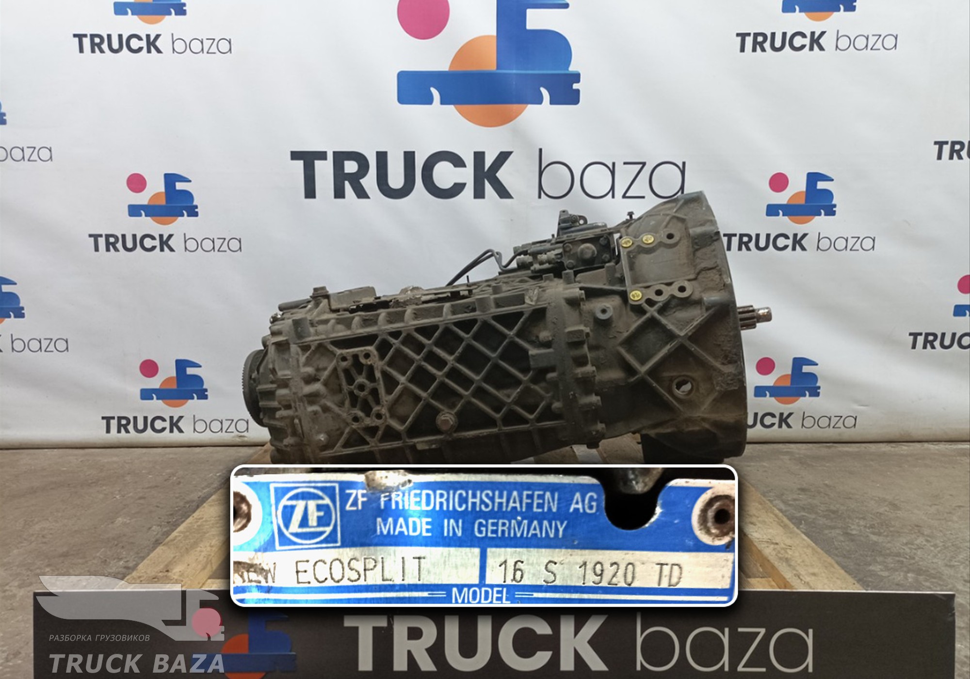 5010613582 МКПП в сборе 16S1920TD