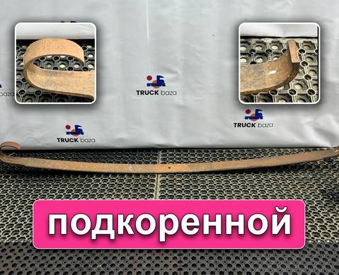 6523200902 Лист рессоры передней подкоренной для Mercedes-Benz Неопознанная модель