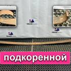 6523200902 Лист рессоры передней подкоренной для Mercedes-Benz Неопознанная модель