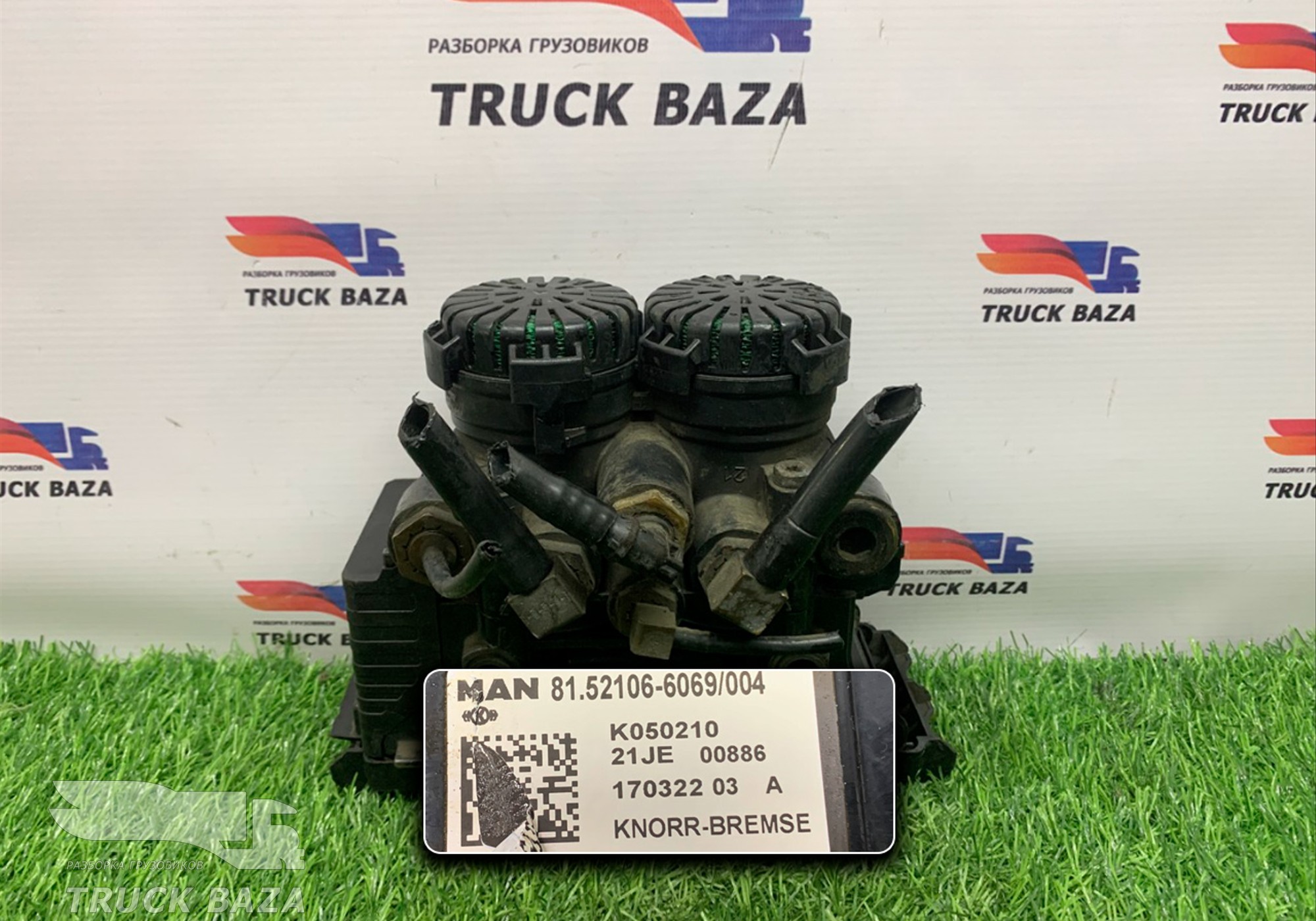 81521066069 Модулятор EBS задний