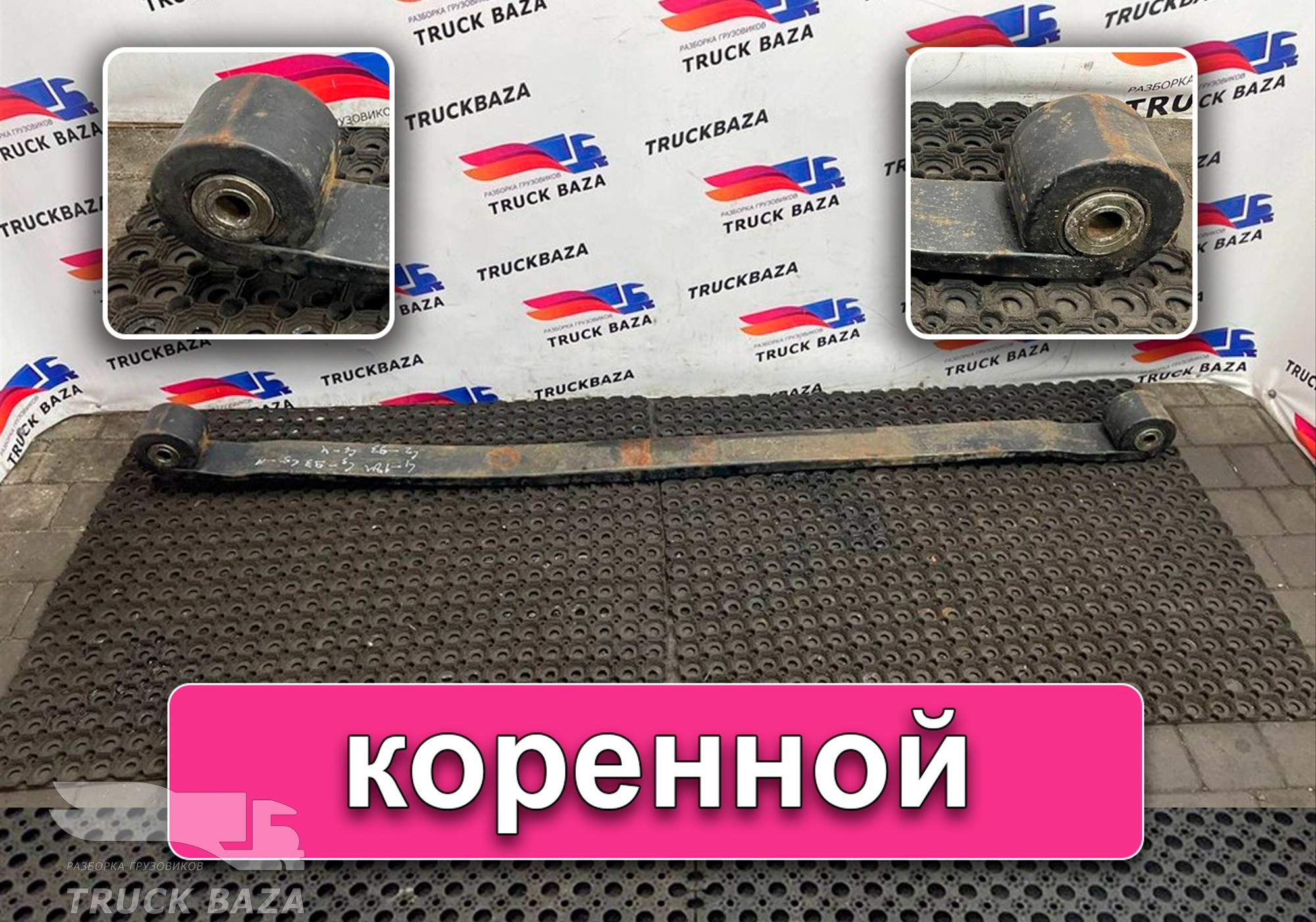 81434026324 Рессора передняя 1840мм для Man TGA