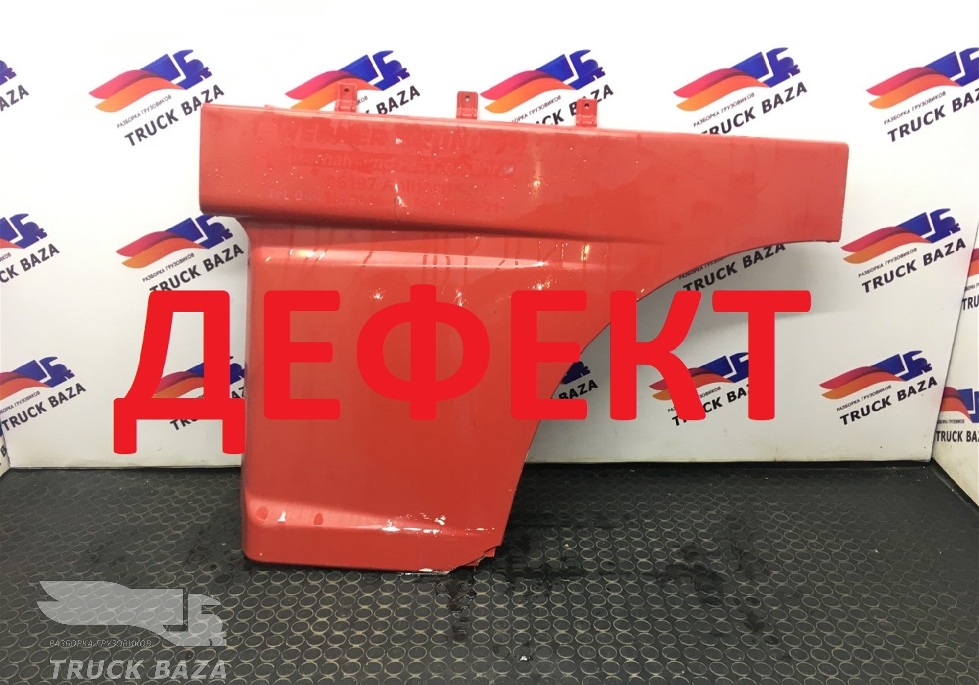 1295619 продолжение двери левое для Daf