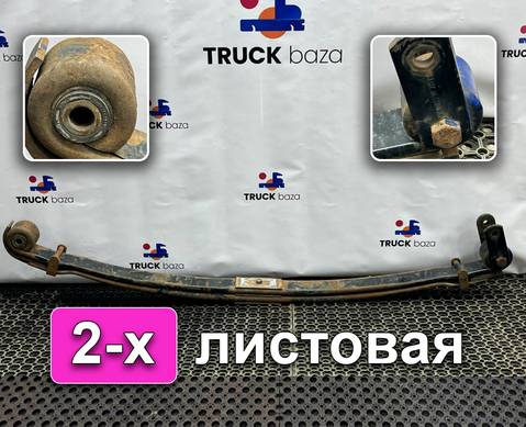 81434026302 Рессора передняя 2-х листовая для Man TGX