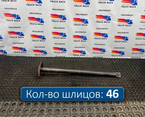 20836838 Полуось без блокировки для Volvo FH FH4 (с 2012 по 2021)