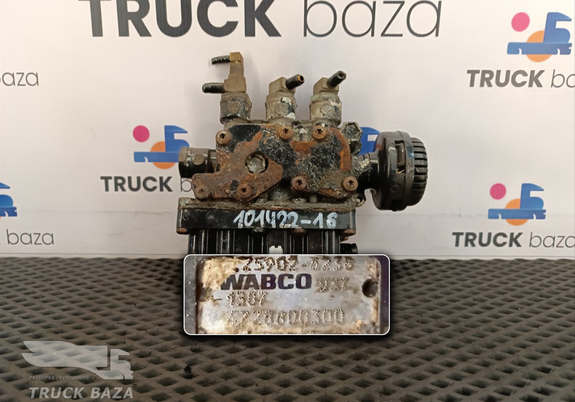 81259026238 Кран уровня пола главный для Daf CF II (с 2006 по 2013)
