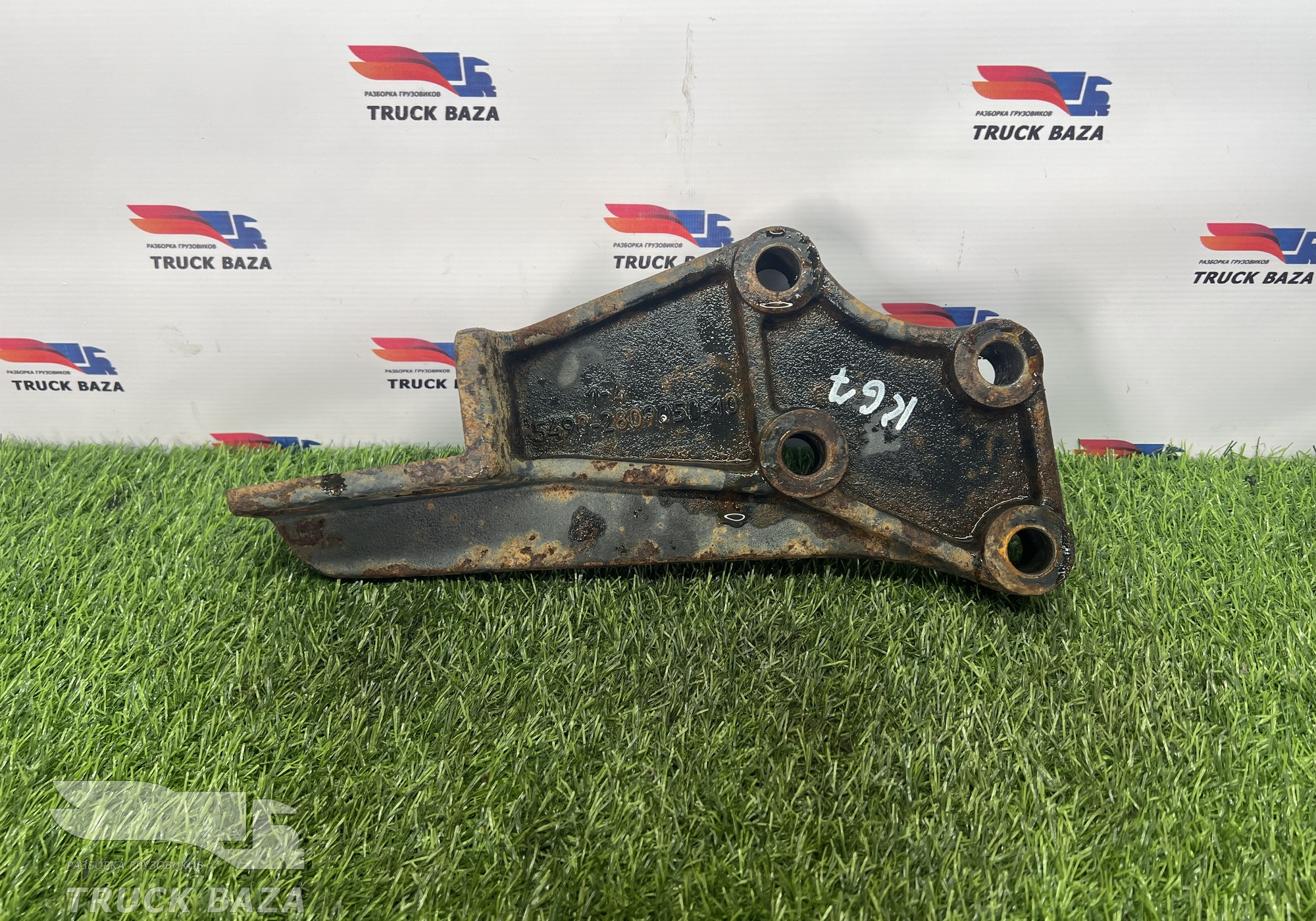 5490280905010 Кронштейн усилителя переднего бампера для КАМАЗ 5490 (с 2013)