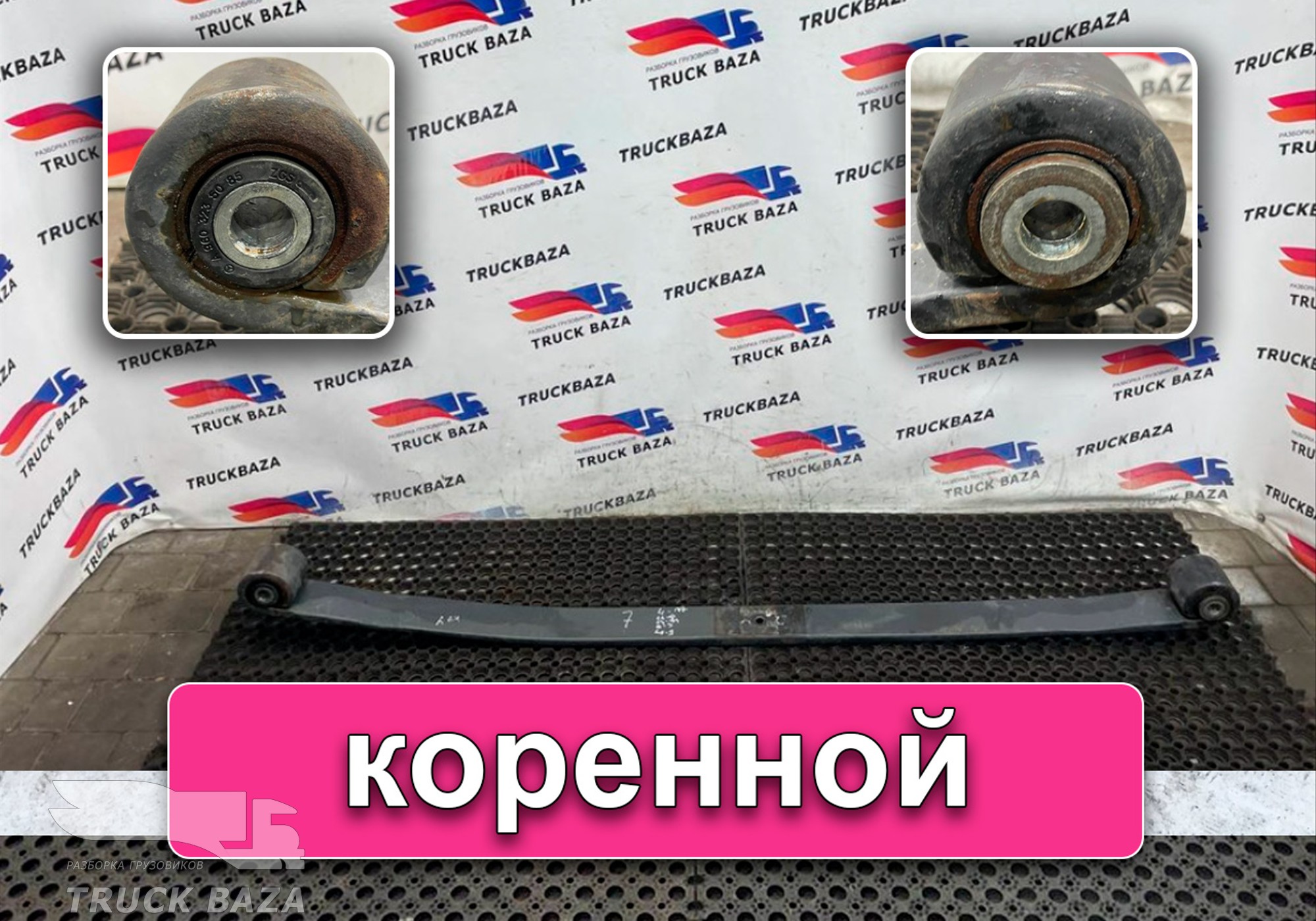 A0003200102 Рессора передняя для Mercedes-Benz Actros New Actros MP4 (с 2011)