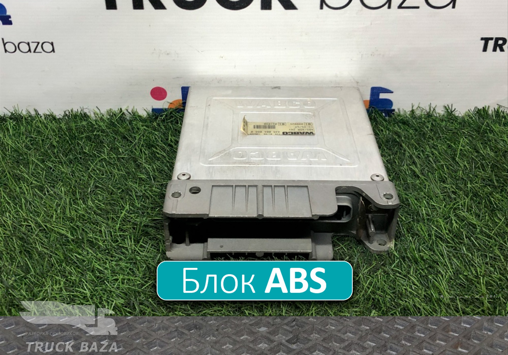 4460040660 Блок управления ABS для Iveco EuroStar