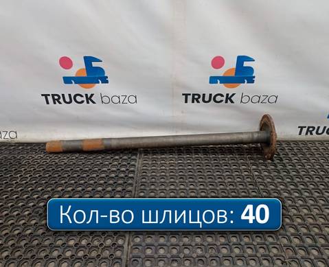 1363851 Полуось с блокировкой для Daf XF95