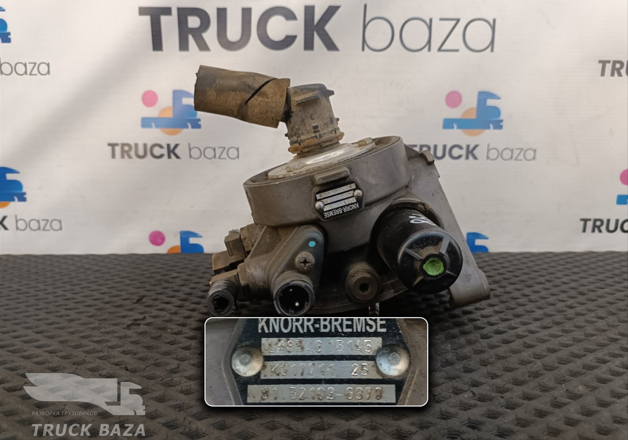 81521026370 Осушитель воздуха для Iveco EuroTech