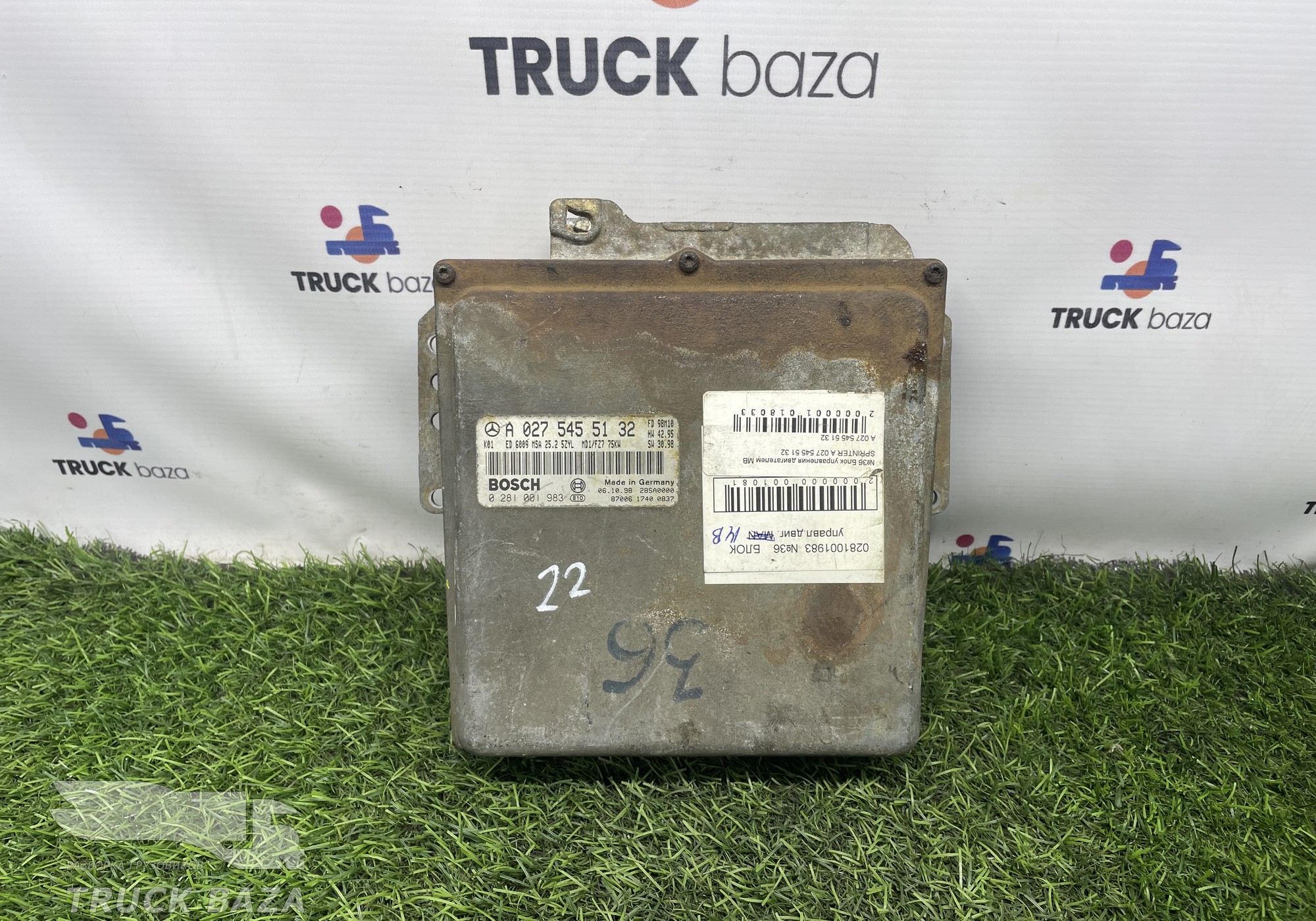 A0275455132 Блок управления двигателем