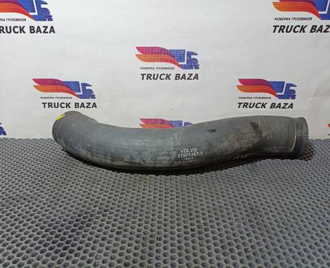 21908907 Патрубок радиатора для Volvo FM III (с 2013)