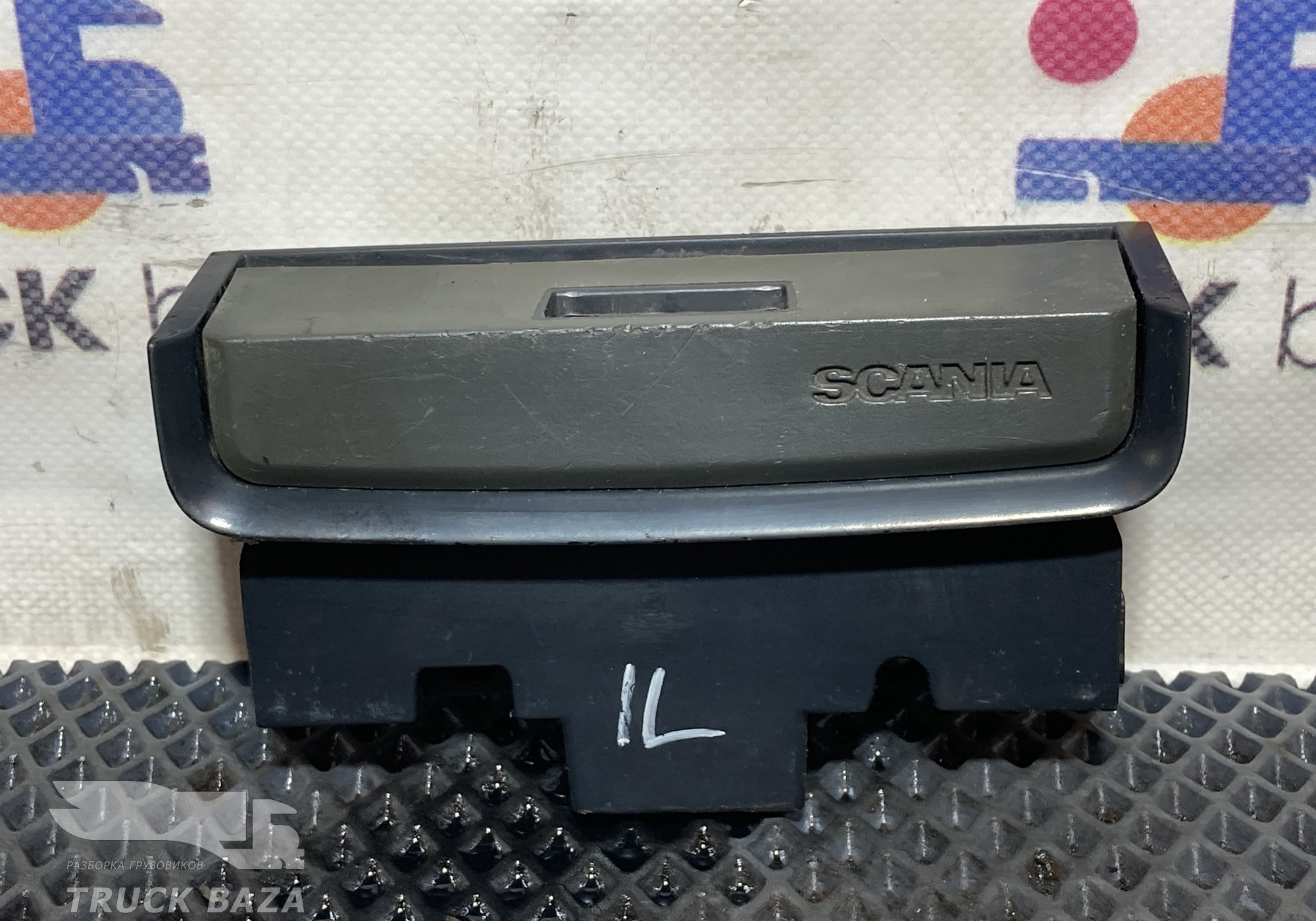 1939969 Ручка бардачка для Scania 5-series G (с 2004 по 2016)