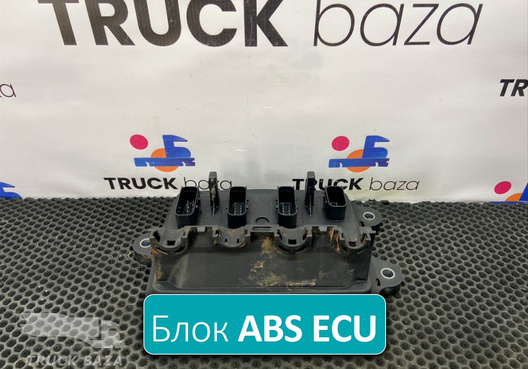 2594374 Блок управления ABS - E8 ECU для Scania 6-series P (с 2016)