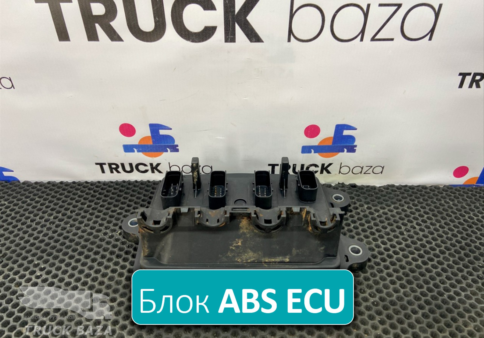 2594374 Блок управления ABS ECU для Scania 6-series P (с 2016)