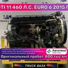 21741436 Двигатель DTI 11 460 л.с. Euro 6 2015 г. (цена неактуальна) для Renault T (с 2013)