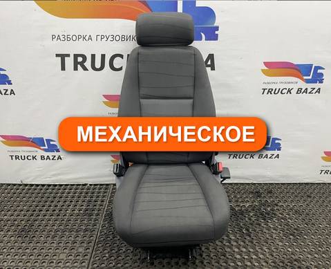 2401823 Сиденье пассажирское механическое для Scania 5-series G (с 2004 по 2016)