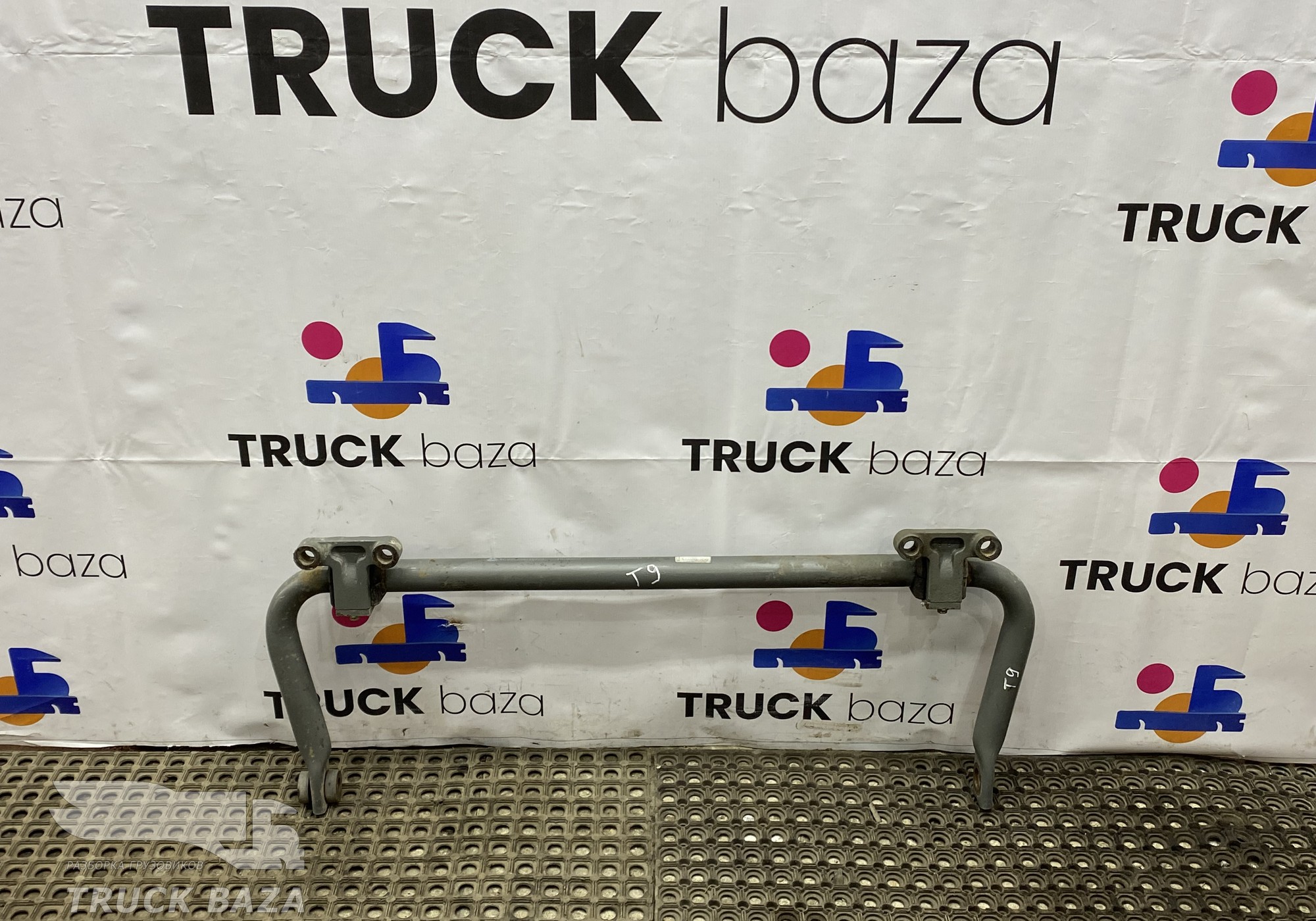 WG9925682107 Стабилизатор передний для Sinotruk Sitrak C7H