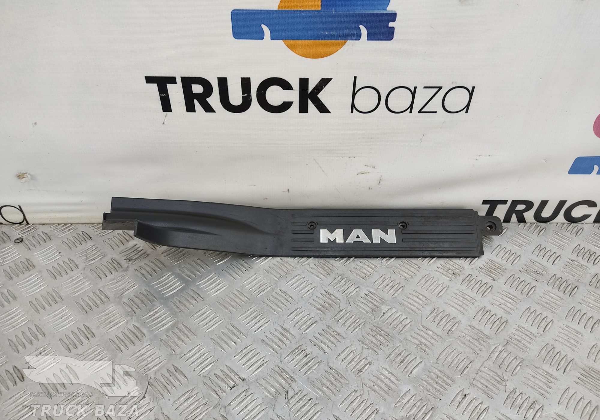 81615100791 Накладка порога левого