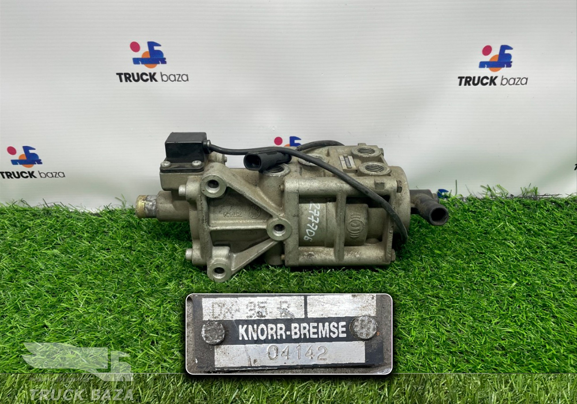 DX95B Кран тормозной главный