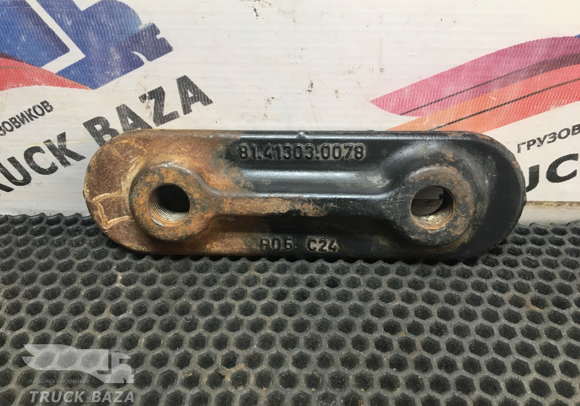 81413030078 Серьга рессоры задней для Man