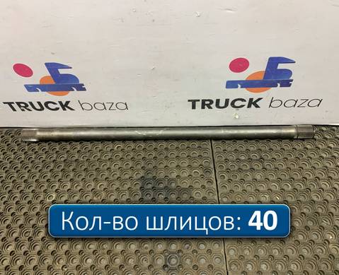 DZ90149340008 Полуось без блокировки для Shacman F3000 (с 2009)