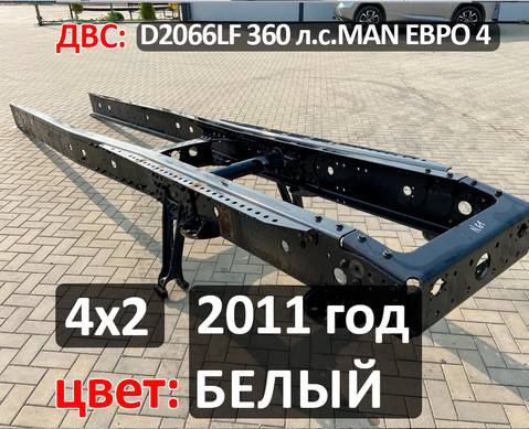 Рама с документами 2012 года для Man TGS II (с 2012)