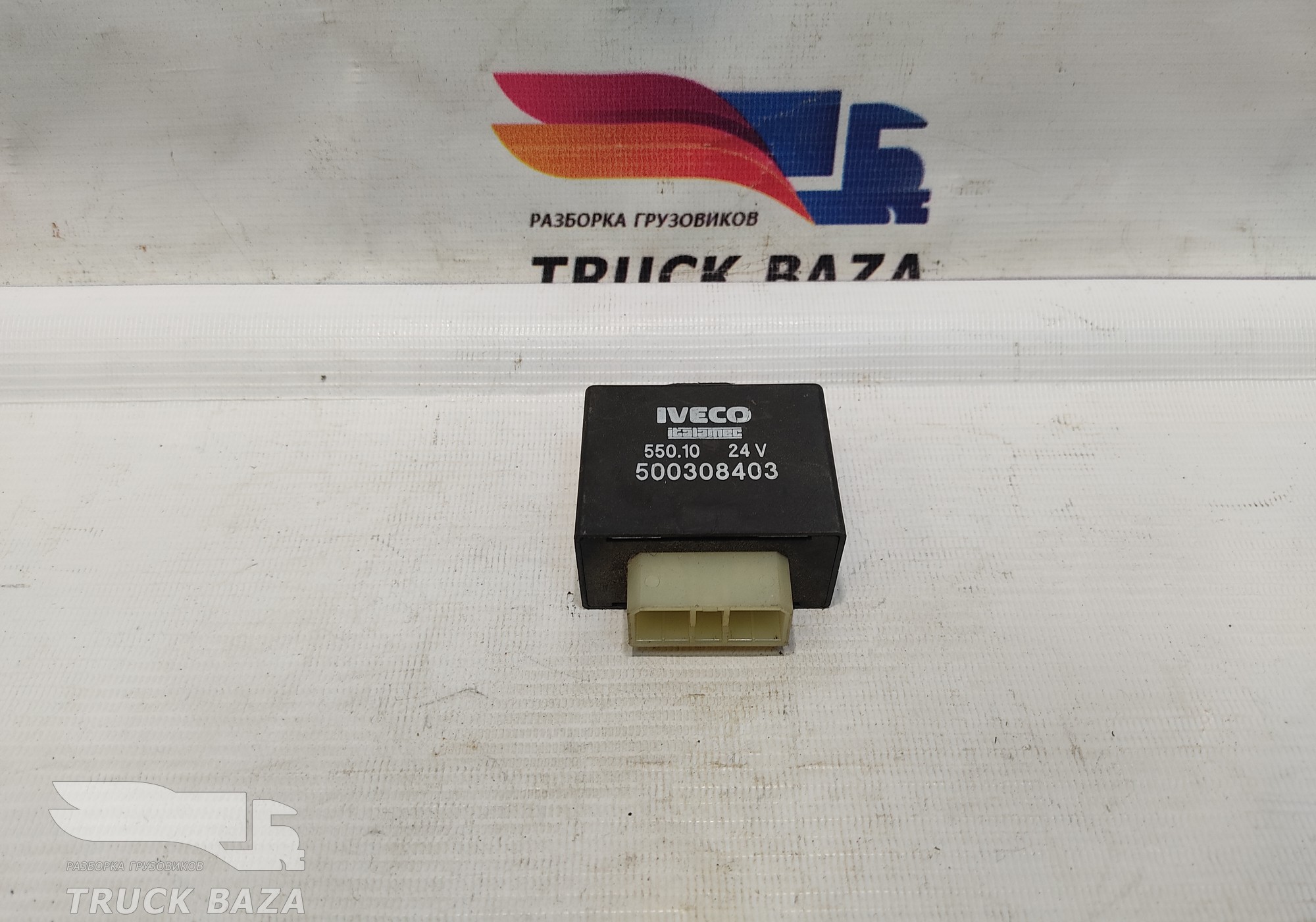 500308403 Реле ABS для Iveco